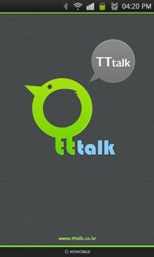 TTtalk - Walkie Talkie