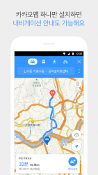 KakaoMap - Map / Navigation