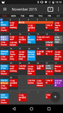 Calendar + Planner Scheduling