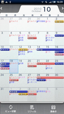 Schedule St.  Free Day Planner