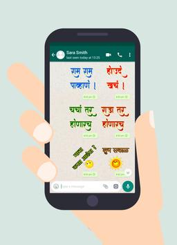 WaStickers - Marathi Stickers for WhatsApp
