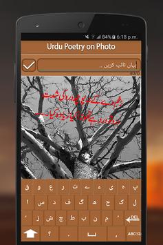 Urdu Poetry On Photo