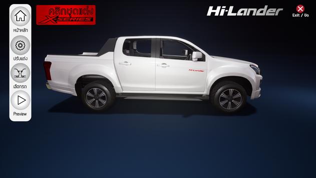 Custom D-max