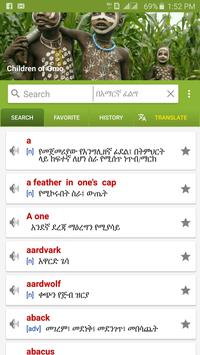 Amharic Dictionary - Translate Ethiopia