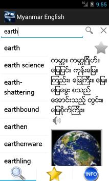 Myanmar English Dictionary screenshot 1