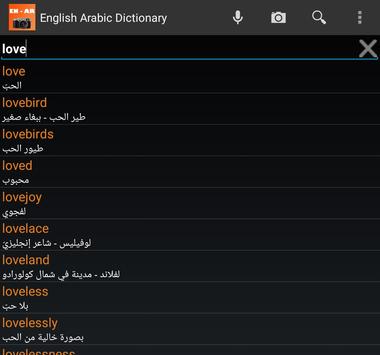 English Arabic Camera Dict