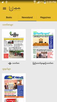 Wun Zinn - Myanmar Book