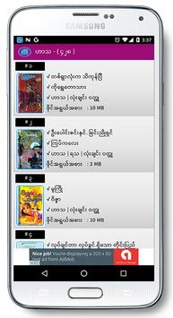 Shwe Mee Eain - Myanmar Book