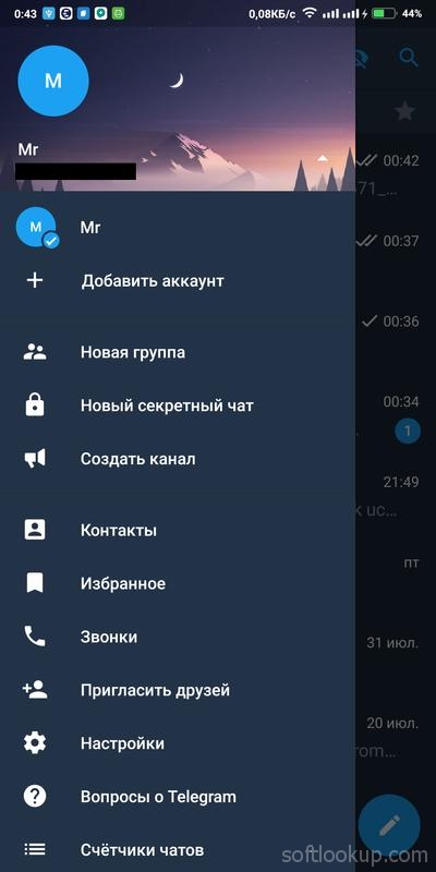 Nova Messenger - Telegram client
