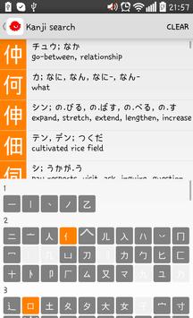 Takoboto: Japanese Dictionary