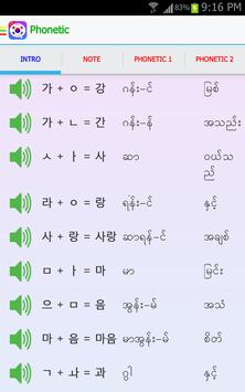 Basic Korean Speaking