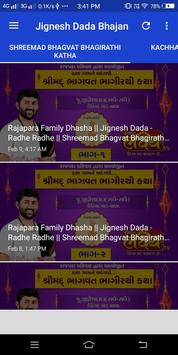 Radhe Radhe - Jignesh Dada - Bhajan, Video. Katha