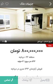 ihome The largest real estate portal in Iran