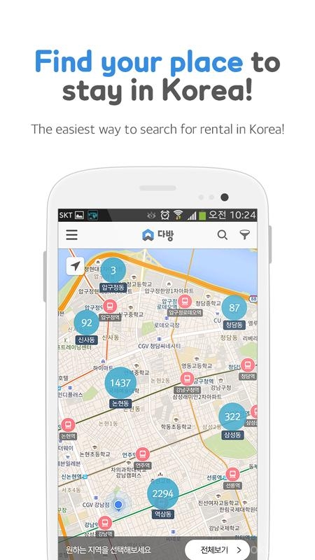 DaBang - Rental Homes in Korea