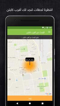 Lemon - On-demand mobile services platform