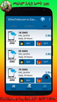 Ethio Telecom in Easy Modeلٹ¢ل‰µل‹® ل‰´لˆژلٹ®لˆ‌لٹ• ل‰ ل‰€لˆ‹لˆ‰(ل‰ لٹ ل‹²لˆ± ل‰…لٹ“لˆ½)
