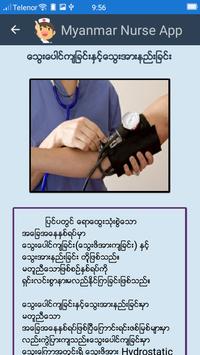 Myanmar Nursing Dictionary