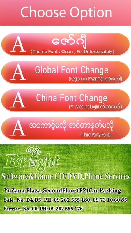 TTA MI Font 9