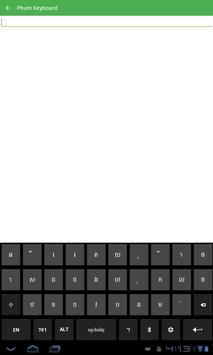 Phum Keyboard