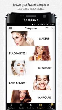 Boutiqaat: Beauty Shopping