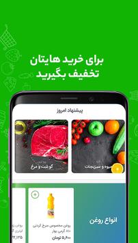 SnappMarket