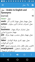 English Arabic Dictionary Free