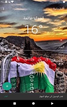Kurdish Weather