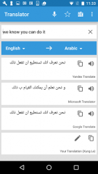 Translate Box : translations from all translators