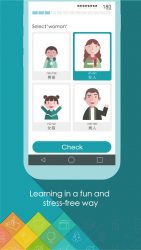 Learn Chinese - ChineseSkill