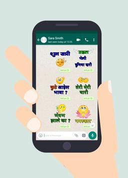 WaStickers - Marathi Stickers for WhatsApp