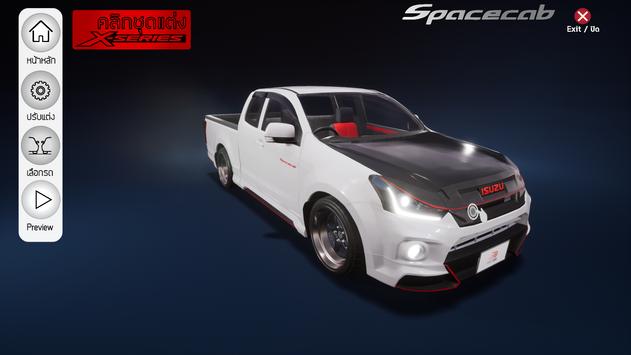 Custom D-max