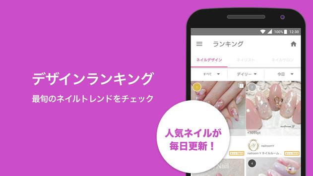Nailbook - nail designs/artists/salons in Japan