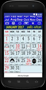 Manipuri Calendar 2019