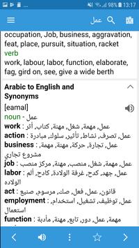 Arabic Dictionary and Translator