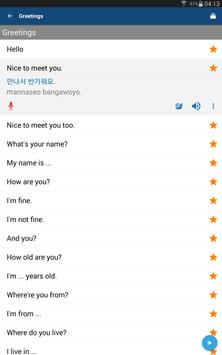 Learn Korean Phrases | Korean Translator