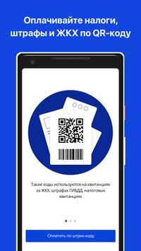 VTB-Online