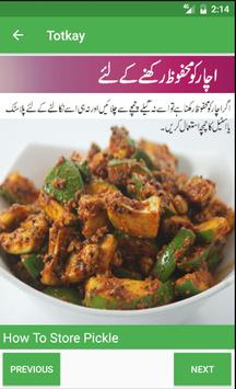 Masala TV Recipes (Urdu)