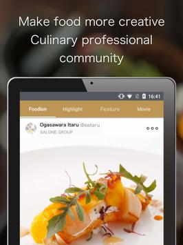 Foodion - Community for Chefs and Foodies -