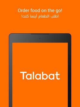 Talabat: Food Delivery