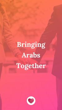 Soudfa - Bringing Arabs together