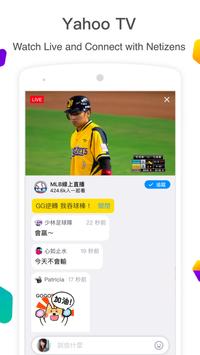 Yahoo Taiwan - Inform, Connect, Entertain