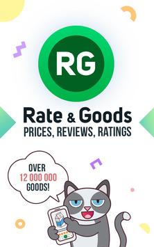 RateandGoods - product scanner and reviews