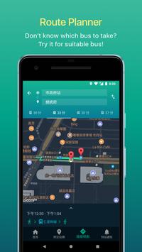 Bus+ : Taiwan Bus Tracking