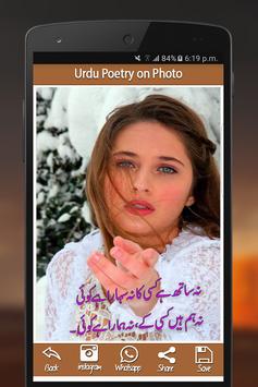 Urdu Poetry On Photo