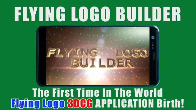 FLYING LOGO BUILDER