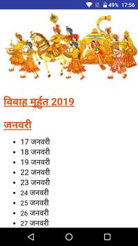 Thakur Prasad Calendar 2019 :- Hindi Panchang 2019